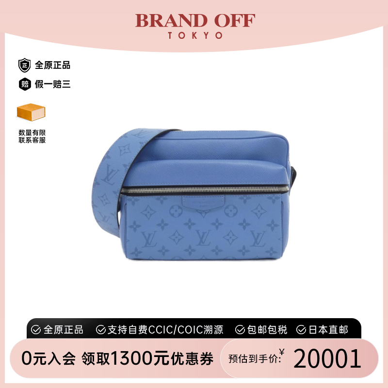 中古LV路易威登女包A级95新 Messenger Bag老花斜挎包BRANDOFF
