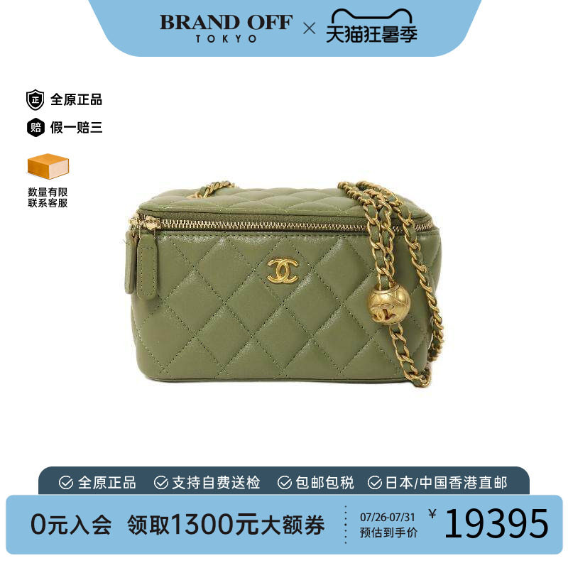 中古Chanel香奈儿斜挎包
