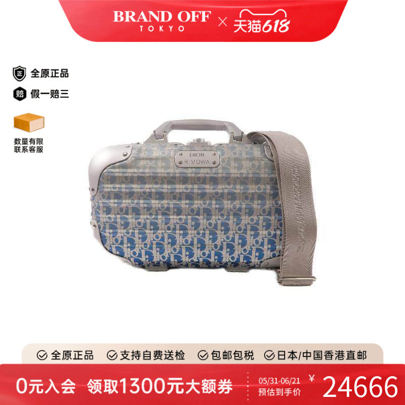 中古Dior迪奥女包S级99新trunk硬盒子包塑料斜挎包银色