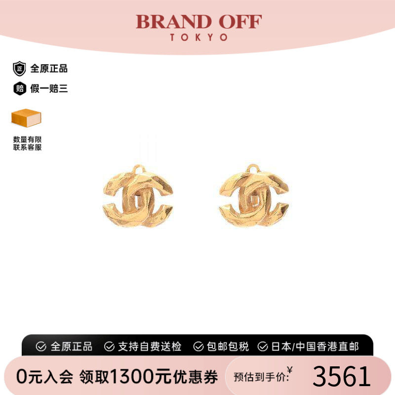 中古Chanel香奈儿耳夹/耳钉