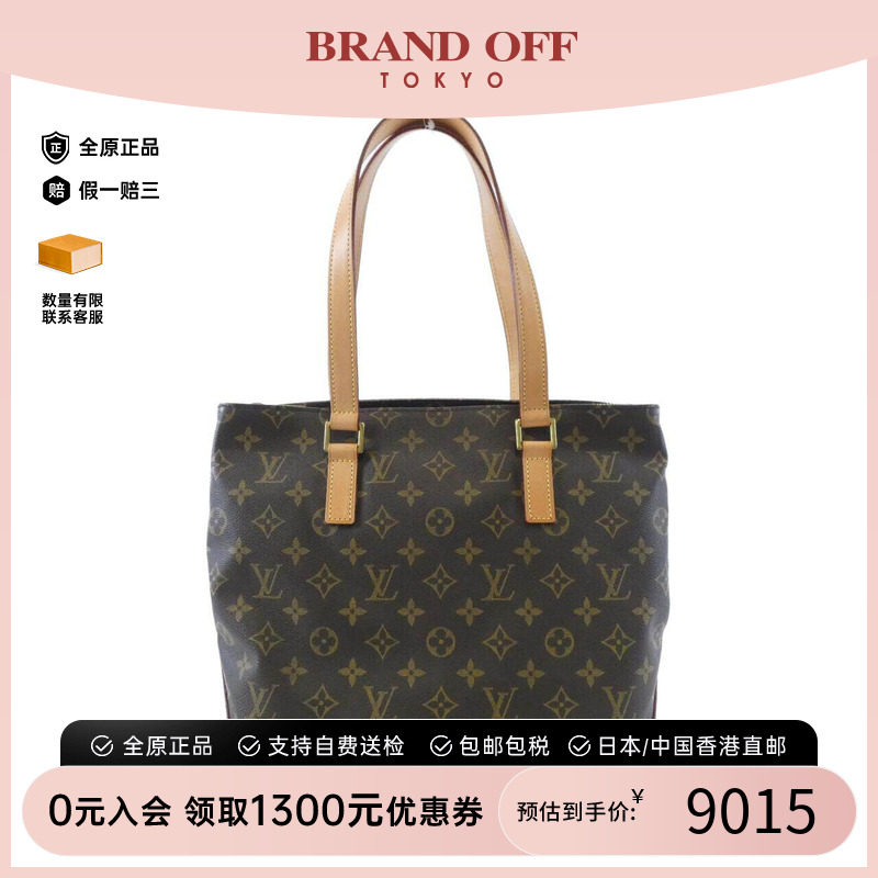 中古LV路易威登女包手提包