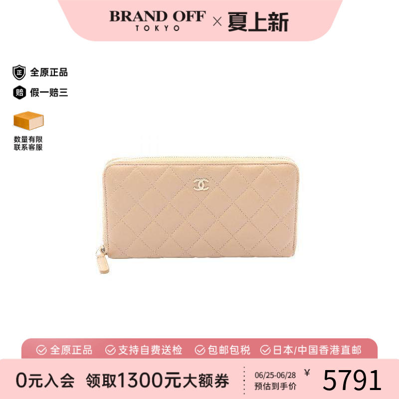 中古Chanel香奈儿长钱包