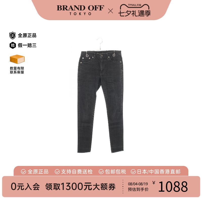中古YSL圣罗兰裤子レディース棉