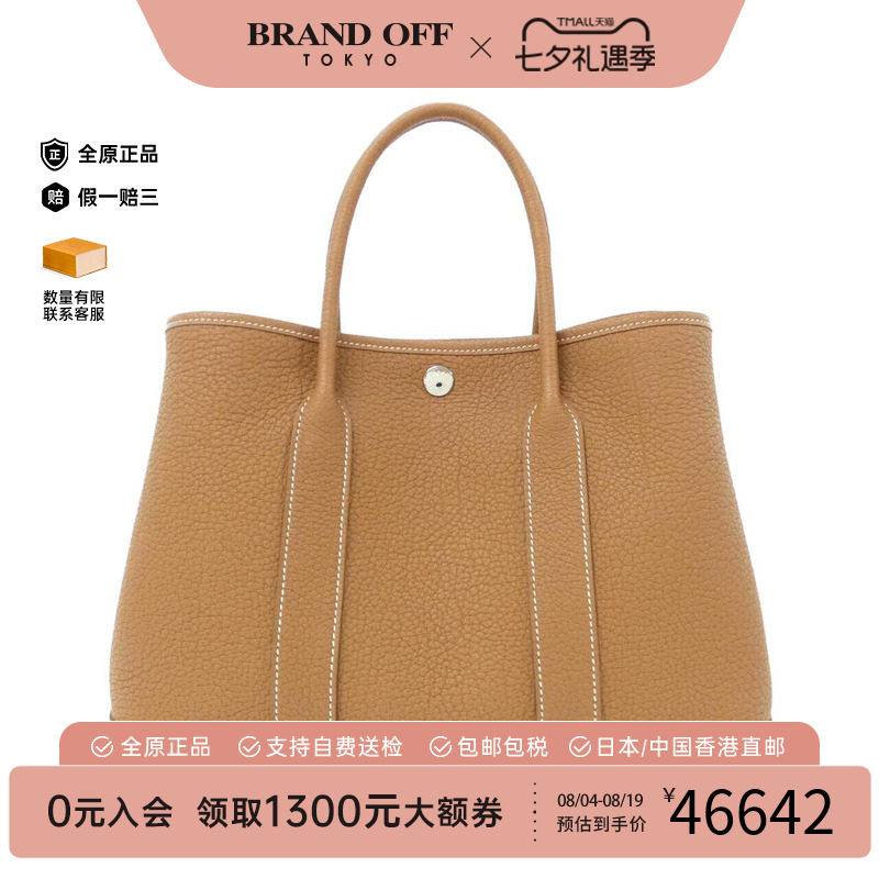 中古Hermes爱马仕女包托特包