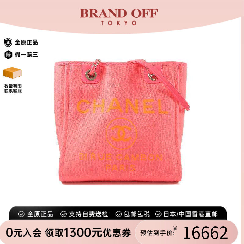 中古Chanel香奈儿单肩包