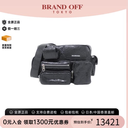 中古Balenciaga巴黎世家女包