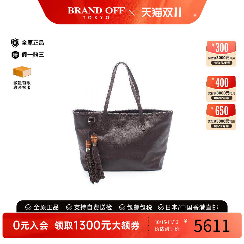 中古-日本进口Gucci古驰托特包