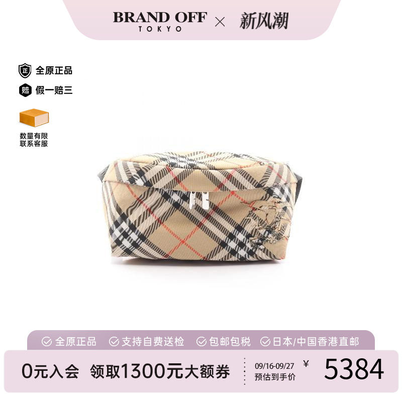 中古Burberry博柏利腰包メンズ