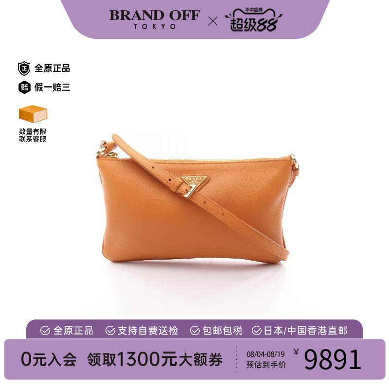 中古Prada普拉达单肩包