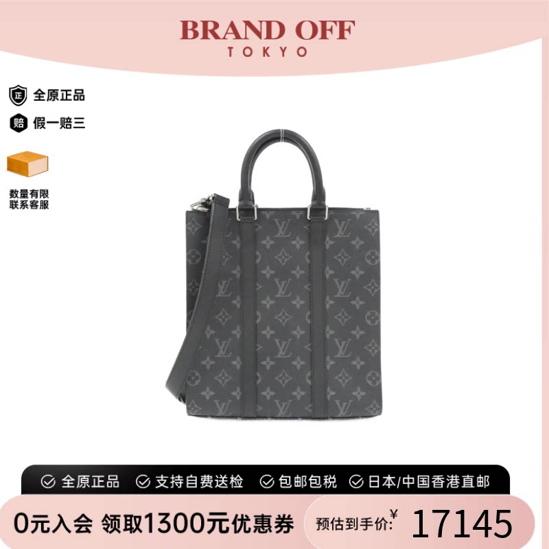 中古LV路易威登老花斜挎女包