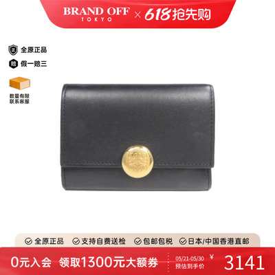 中古Loewe罗意威短钱包