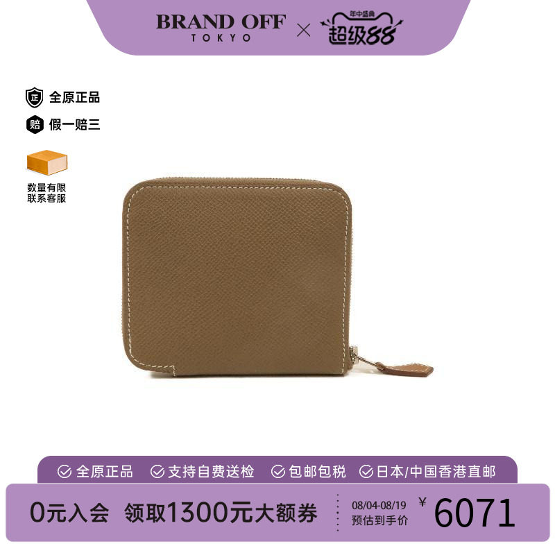 中古Hermes爱马仕长钱包
