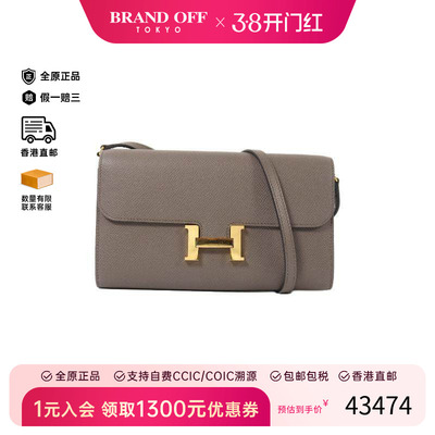 中古Hermes爱马仕斜挎包