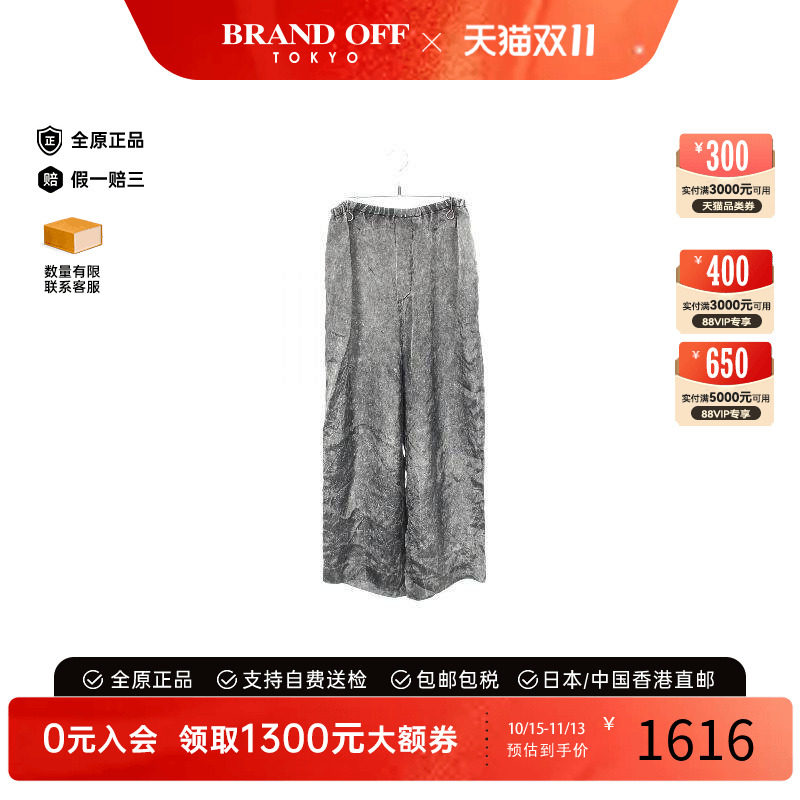 中古Balenciaga巴黎世家裤子