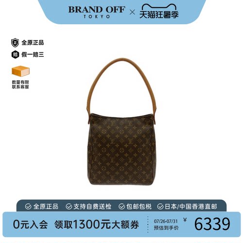 中古LV路易威登名媛包老花单肩包