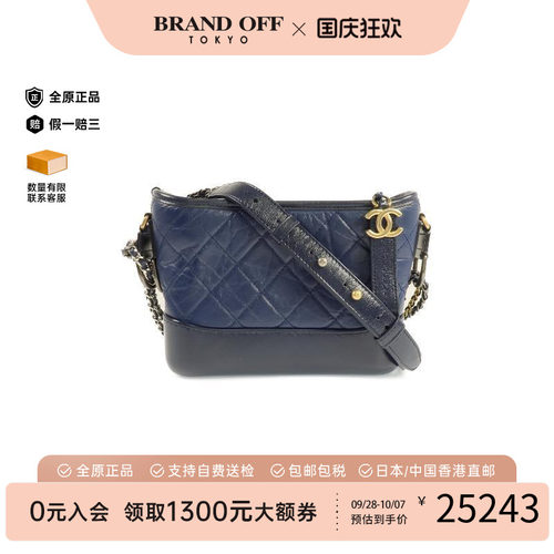 中古Chanel香奈儿斜挎包