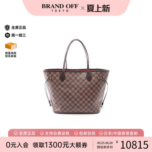 中古LV路易威登托特包