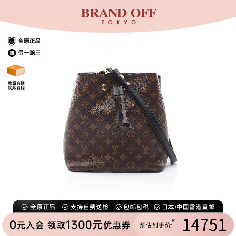 中古LV路易威登斜挎包レディース
