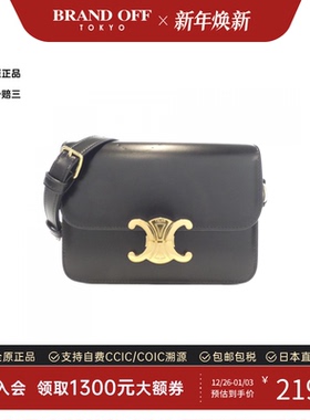 中古CELINE赛琳女包A级95新Teen Triomphe凯旋门斜挎包BRANDOFF