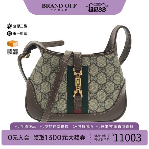 中古GUCCI古驰斜挎包女包