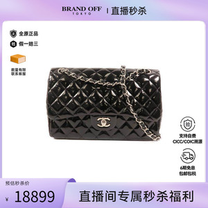 中古Chanel香奈儿斜挎包