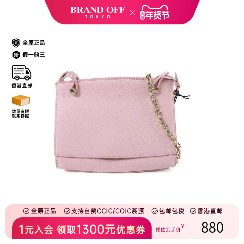 中古Furla芙拉女包A级95新Shoulder bag肩包牛皮斜挎包粉色正品,箱包皮具/热销女包/男包,通用款女包,淘宝优惠券,粉丝福利购,淘宝优惠卷