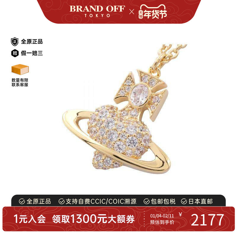 中古Vivienne Westwood薇薇安女S级99新necklace项链镀金金属项链