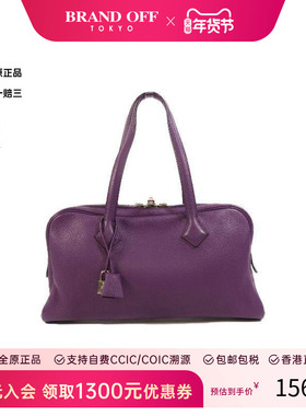 中古Hermes爱马仕女包A级95新Shoulder bag肩包牛皮单肩包紫色