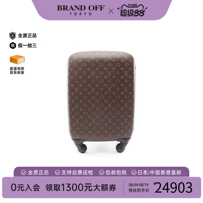 中古LV路易威登其他レディース