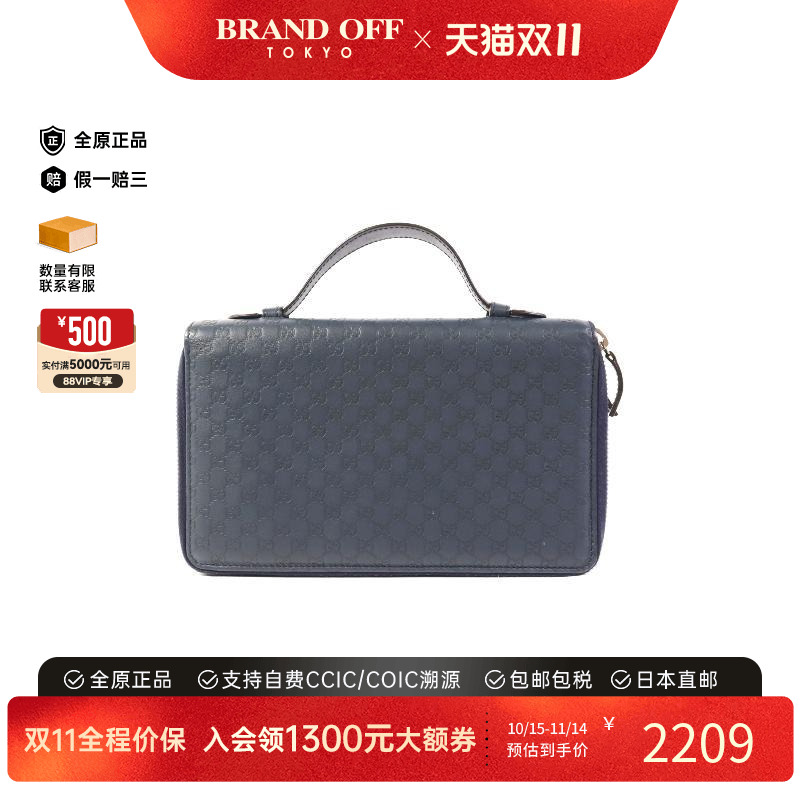 中古Gucci古驰男A级95新long wallet长钱包牛皮长钱包蓝色HK正品