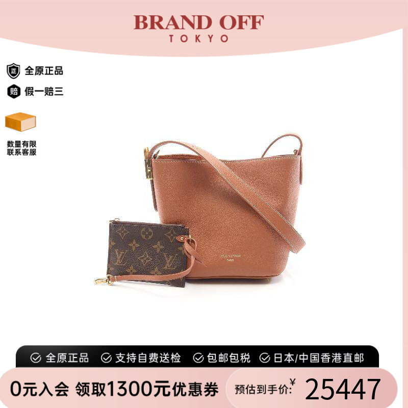 中古LV路易威登斜挎包レディース