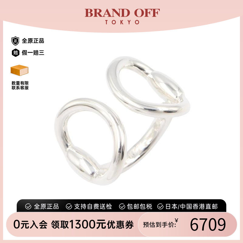 中古Hermes爱马仕戒指レディース