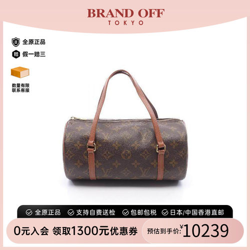 中古LV路易威登手提包レディース