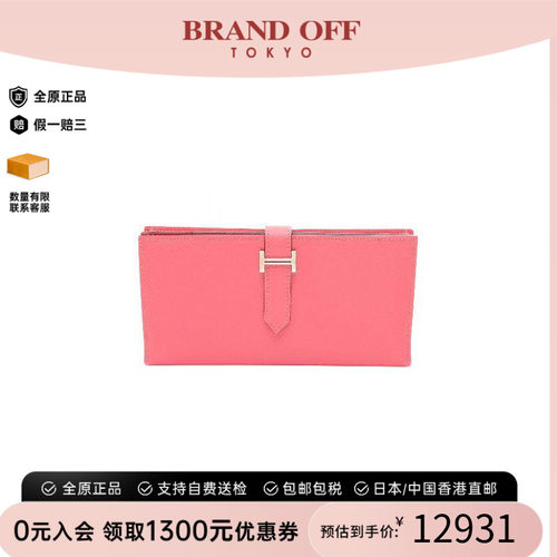 中古Hermes爱马仕长钱包