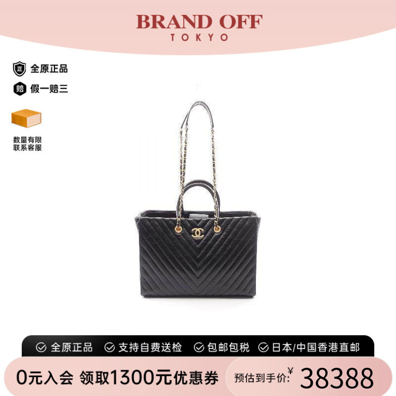 中古Chanel香奈儿托特包