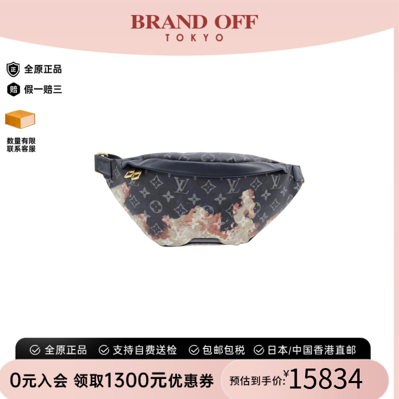 中古LV路易威登胸包腰包