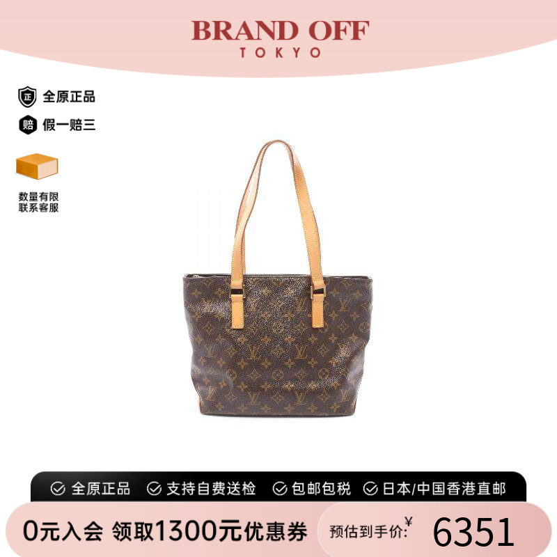 中古LV路易威登单肩包レディース