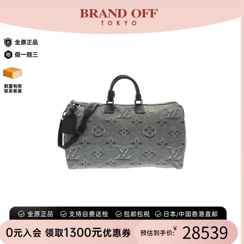 中古LV路易威登斜挎包