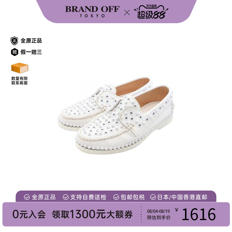 中古ChristianLouboutin路铂廷
