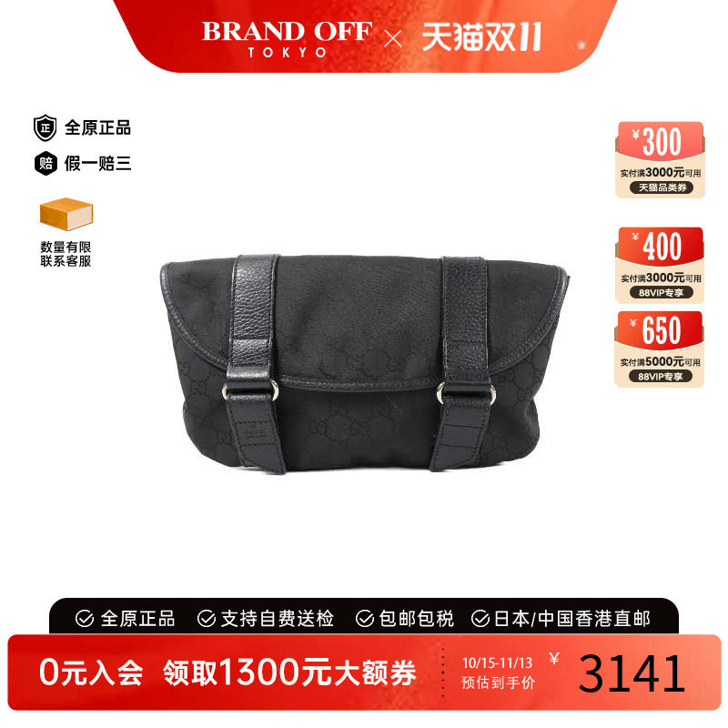 中古Gucci古驰腰包レディース