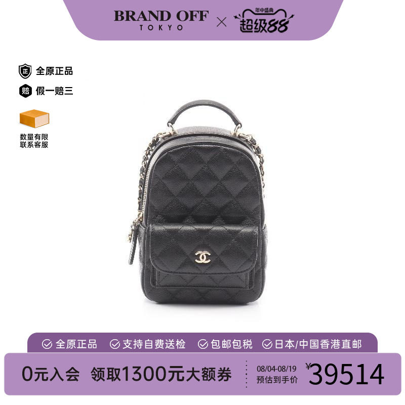 中古Chanel香奈儿双肩包