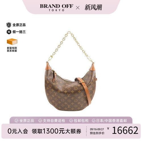 中古LV路易威登斜挎包レディース
