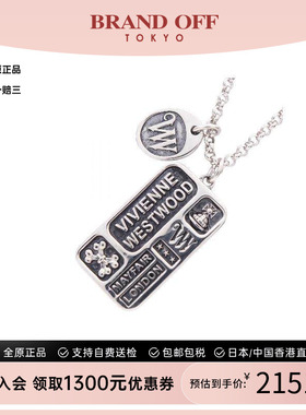 中古VivienneWestwood薇薇安