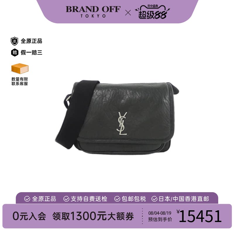 中古SaintLaurent斜挎包女包
