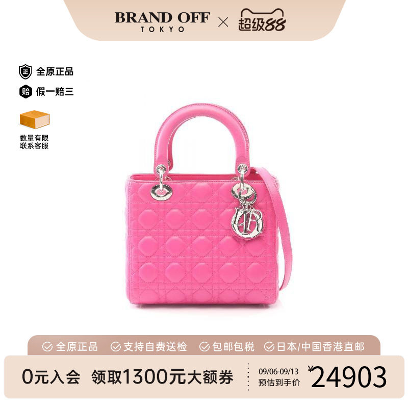 中古Dior迪奥手提包レディース
