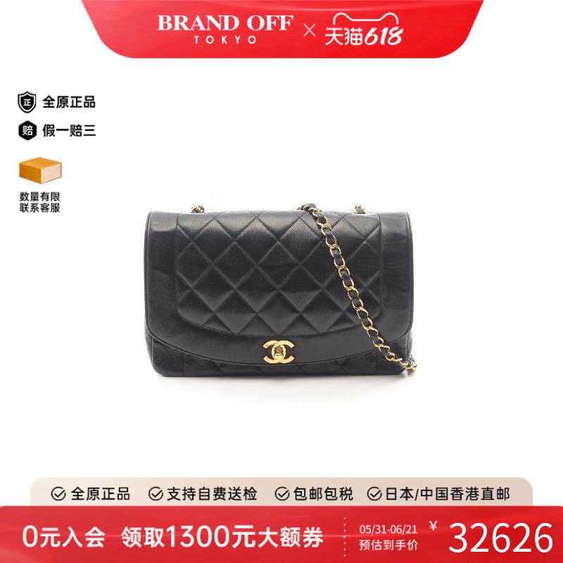 中古Chanel香奈儿斜挎包