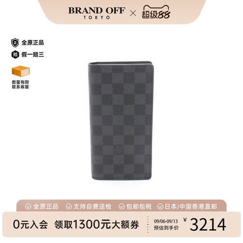 中古LV路易威登长钱包メンズ