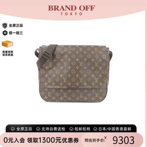 中古LV路易威登邮差包老花女包