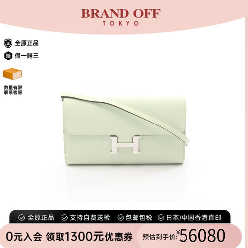 中古Hermes爱马仕斜挎包