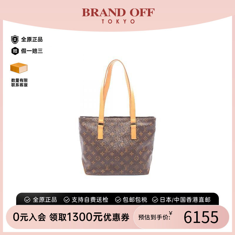 中古LV路易威登单肩包レディース